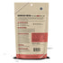 Vital Essentials Freeze-Dried Chicken Hearts Dog Treats 1.9 oz - Poudre Pet and Feed Supply
